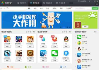 手機下載軟件設為系統預裝后，能否進行格式化操作？