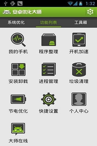 好玩實用的應(yīng)用軟件，快來看看吧