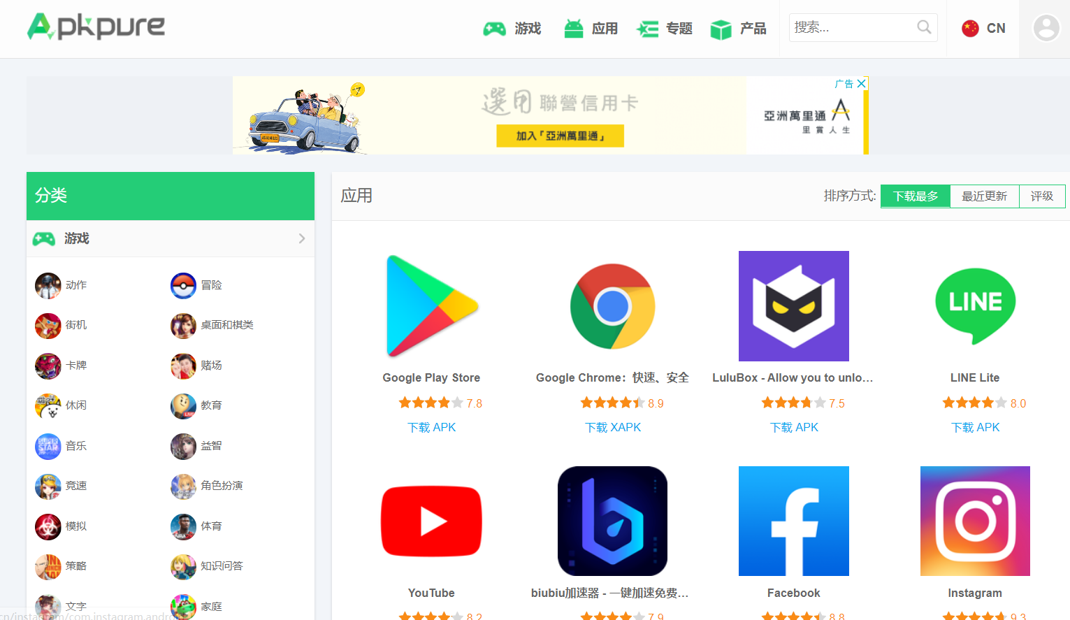 一個App就能跟蹤你！谷歌下架7款間諜軟件的背后真相